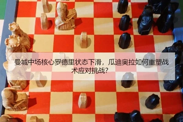 man-cheng-zhong-chang-he-xin-luo-de-li-zhuang-tai-xia-hua-gua-di-ao-la-ru-he-zhong-su-zhan-shu-ying-dui-tiao-zhan-2-795.jpg
